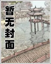 潜伏全集在线免费西瓜